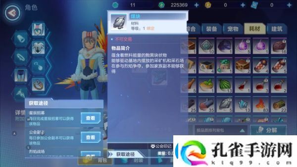 我的起源背包满了处理方案一览