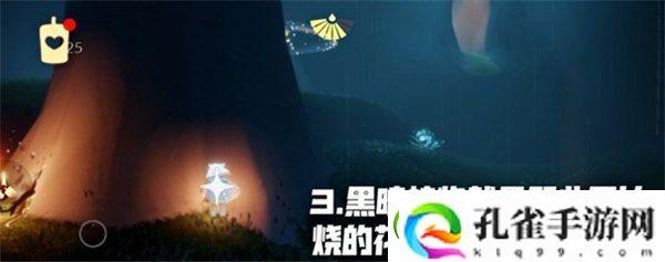 光遇11.13任务攻略大全