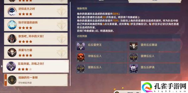 原神3.0版本什么时候上线