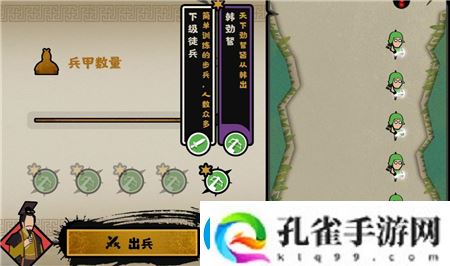 无悔华夏韩国怎么玩法