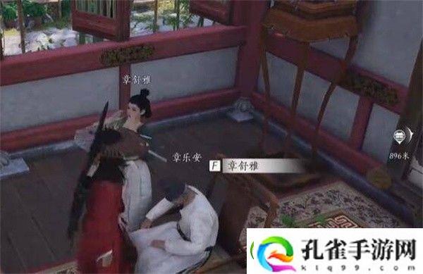 燕云十六声乐不思蜀任务完成攻略