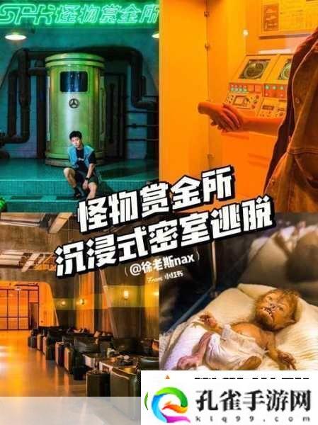 问鬼稽演安卓版震撼上线