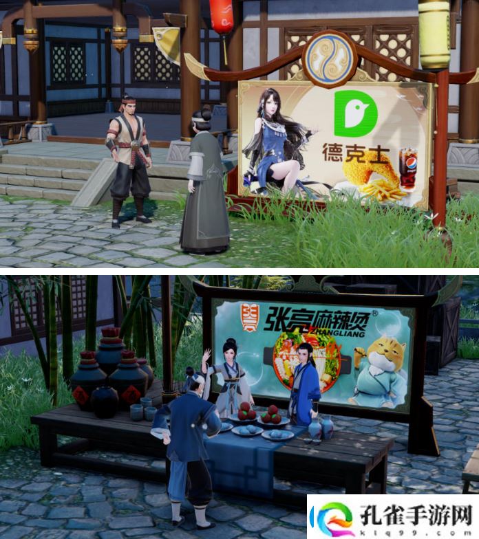 梦幻新诛仙美团美食街优惠奖励详解