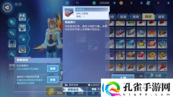 我的起源背包满了处理方案一览