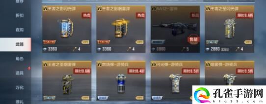 穿越火线换购攻略大全