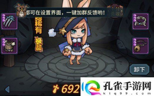 提灯与地下城极品契约兽怎么获得