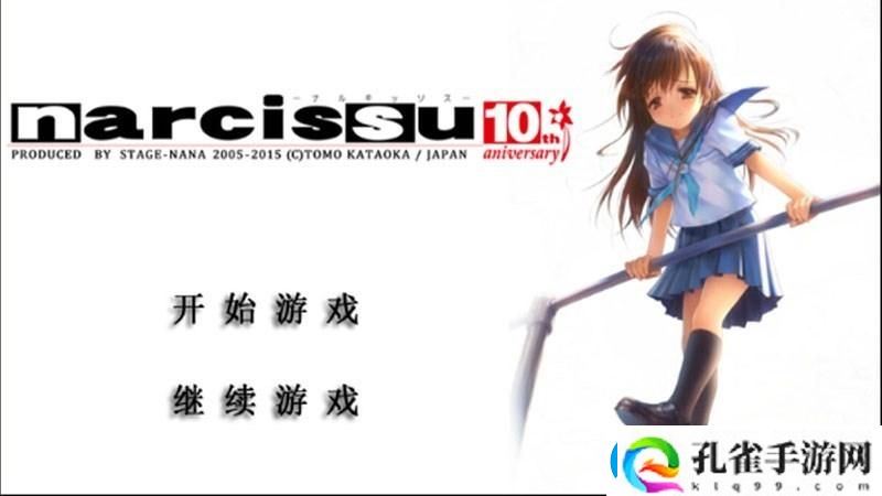 水仙074TV解锁版怎么下上线