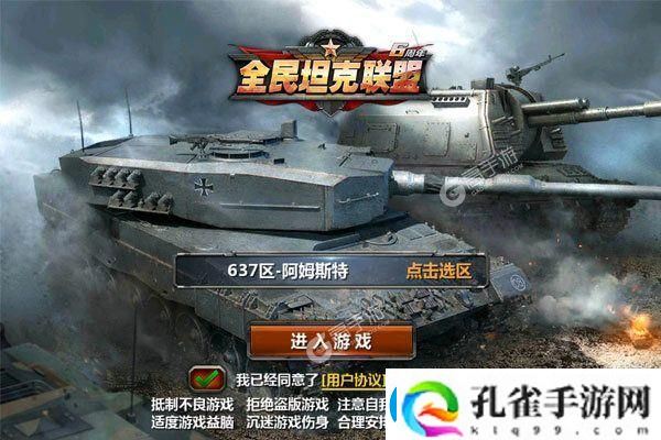 联动泡泡玛特盲盒隐藏款获取技巧