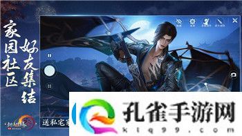 新神魔大陆是手游还是端游