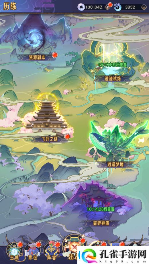 逍遥九重天资源副本详细玩法解析