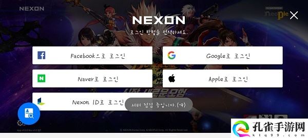 地下城与勇士手游韩服官网入口链接