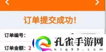 交管12123扣分缴费流程是什么