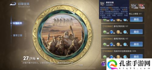 王者荣耀怎么赚金币