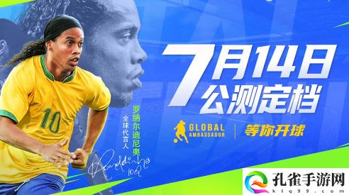 最佳球会电脑版怎么玩