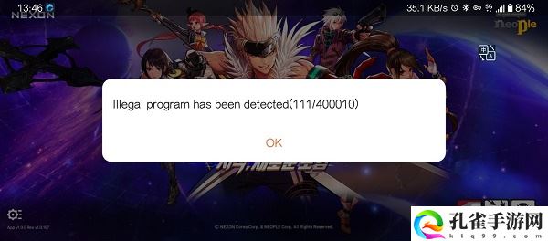 地下城与勇士手游韩服官网入口链接