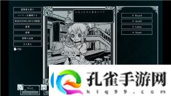 幸福工厂怎么标记地点