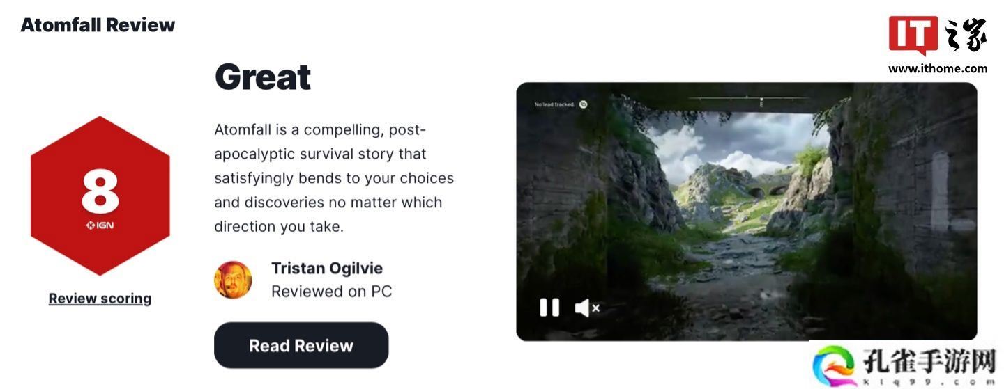 生存恐怖游戏《原子陨落》获 IGN 8 分：“融合《辐射》《艾尔登法环》游戏精髓”