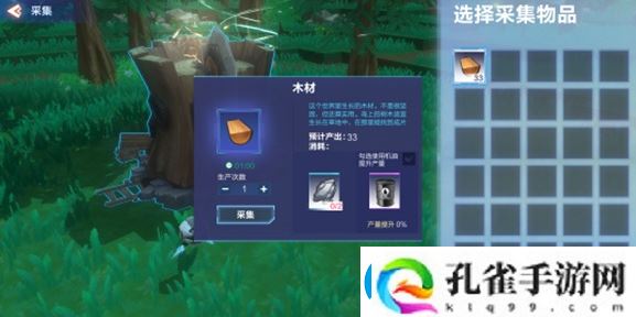 我的起源工会建造系统玩法攻略具体一览