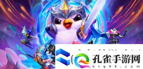 金铲铲之战S9.5希尔科技能是什么金铲铲之战S9.5希尔科技能介绍