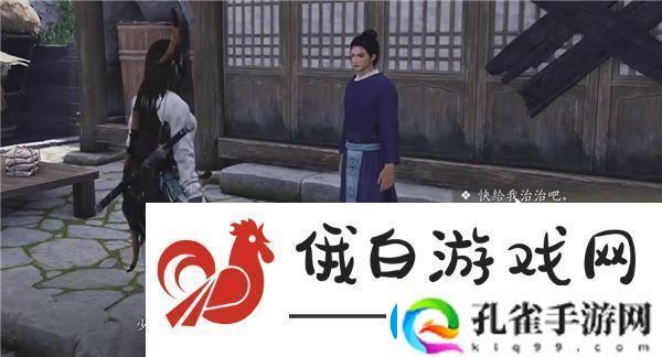 燕云十六声入魔什么恢复