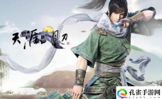 天涯明月刀丐帮心法攻略