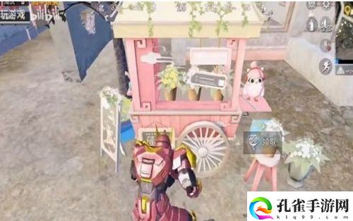 和平精英七夕捧花在哪