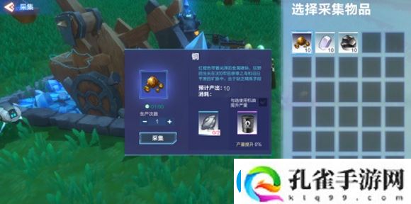 我的起源工会建造系统玩法攻略具体一览