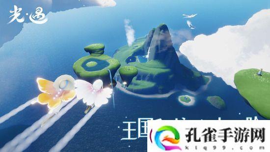 光遇有友节第一阶段任务如何过