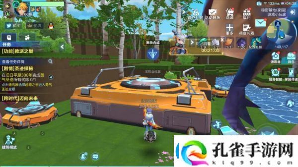 我的起源背包满了处理方案一览