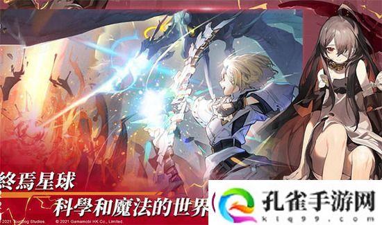 白夜极光普律玛如何