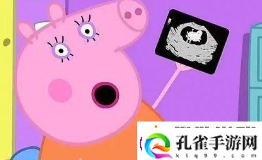 小猪佩奇再添新成员猪妈妈怀第三胎