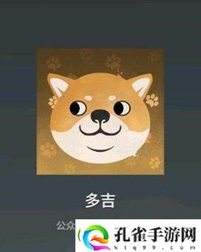 永劫无间多吉头像应该怎么获得