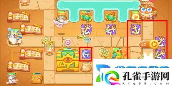 保卫萝卜4法老归来第111关怎么过