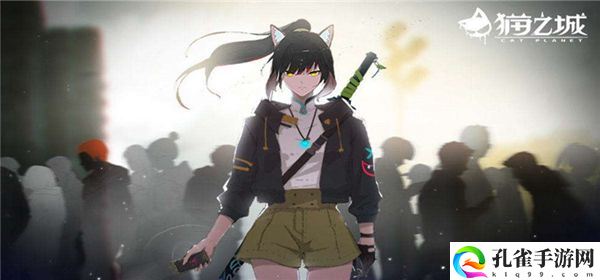 猫之城好感度怎么提升