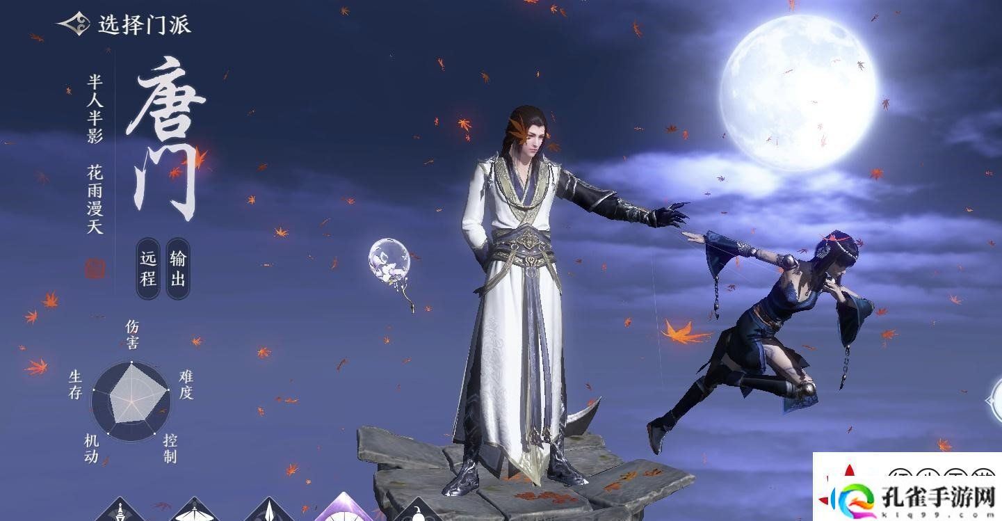 天涯明月刀手游门派技能有哪些变化门派技能修复一览