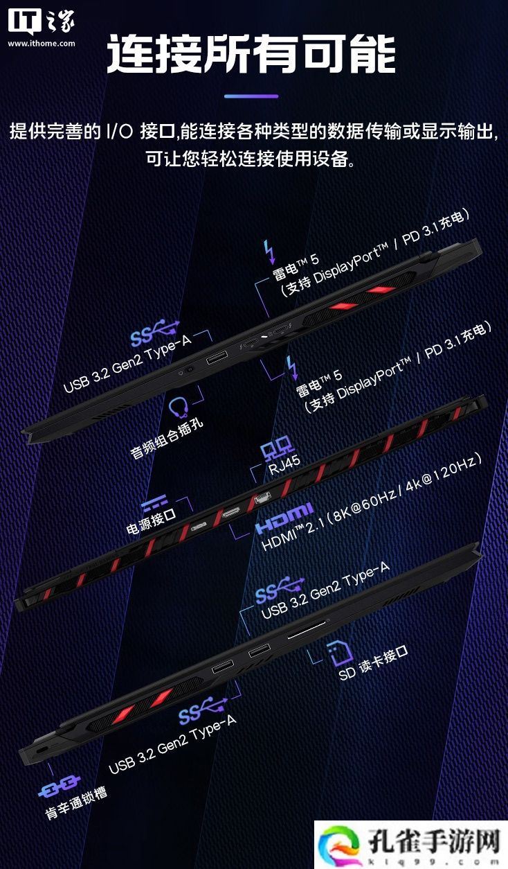 微星泰坦 18 Pro 笔记本新增“Ultra 9-285HX + 64G + 4T + RTX5090”版,36999 元