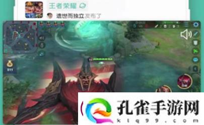 小道圈子下载安卓最新版