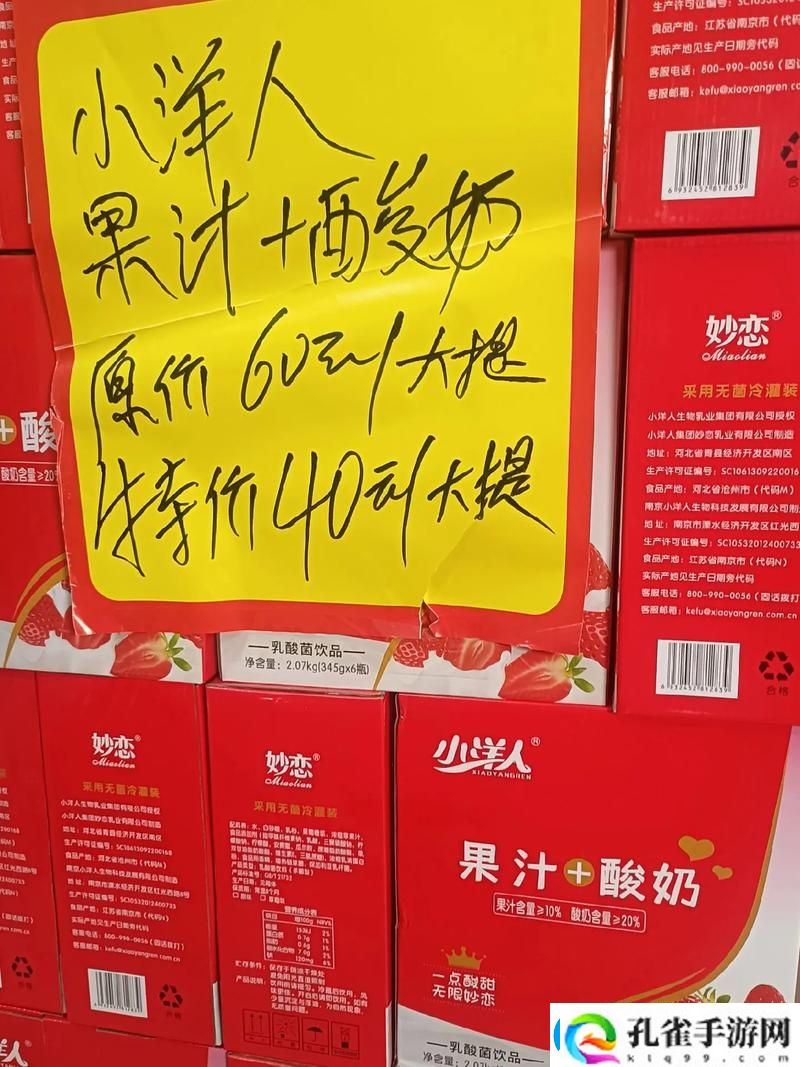小洞想吃火腿肠喝热牛奶最新动态