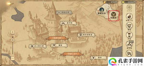 哈利波特魔法觉醒校园里最华丽的房间拼图寻宝攻略