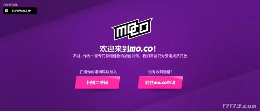 暗黑+怪猎!Supercell的新游戏又要来颠覆MMORPG品类了