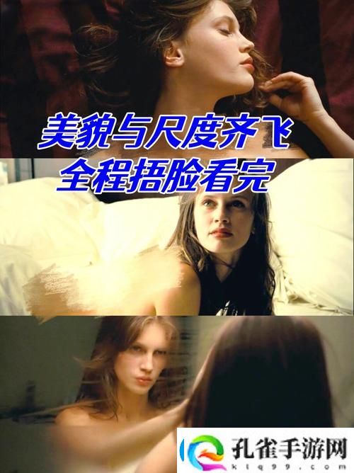 少女免费的高清电影有哪些