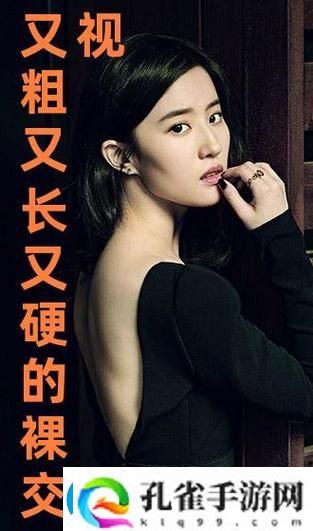 国产又大又黄又粗又猛