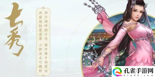 剑网3怀旧服什么职业最好玩