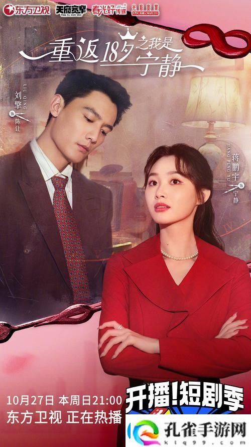 独特视角下的“免费观看已满十八岁电视剧两女”解析