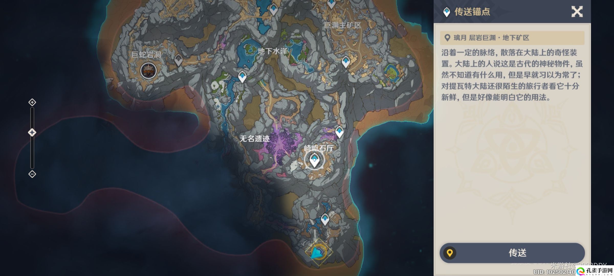 原神怎么敲响两侧遗迹的钟