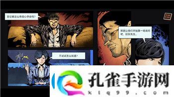 密室逃脱1逃离地牢攻略11关怎么过