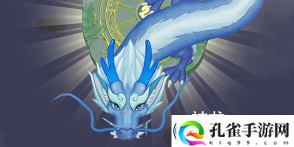 召唤神龙小游戏在线玩：宠物进化材料收集