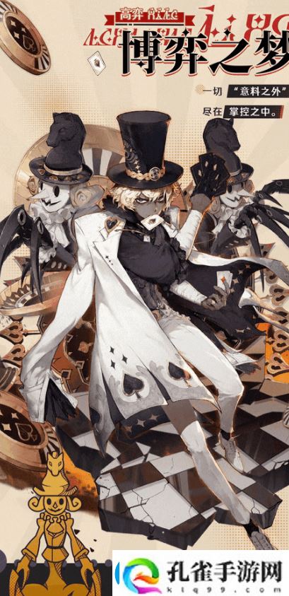 无尽梦回五星队员选哪个