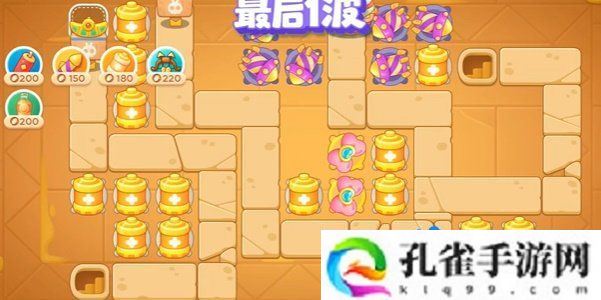 保卫萝卜4法老归来第108关怎么过-法老归来第108关通关攻略