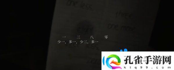 寂静岭2重制版杰克旅馆保险柜怎么开启